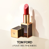 TOM FORD【娜扎同款】黑管TF口红16哑光斯嘉丽红 唇膏显色生日礼物女