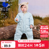 迷你巴拉（minibala）【轻暖绒】巴拉羽绒连体衣婴儿宝宝儿童蛋形保暖萌趣冬季外套 冰蓝80934 80