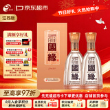 今世缘 柔雅国缘 柔雅型白酒 42度 500ml*2瓶装 国庆送礼白酒