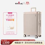 爱可乐（Echolac）王朝二代行李箱明星同款大容量防刮旅行箱可定制奶茶灰24吋PC142