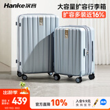 汉客扩容拉杆行李箱大容量女密码旅行箱男81升24英寸环保灰京东联名款
