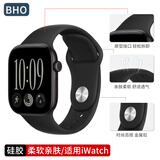 BHO【运动硅胶】适用苹果手表表带apple iwatch s12/s11表带s10/9/8/7运动硅胶SE3/2/Ultra3/4男女款 运动硅胶【黑色】 【44/45/46/49mm表盘通用】标准