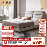 慕思（de RUCCI）皮床现代简约主卧大床双人床软包 BCW1-072皮床深米色1.8*2米逐梦