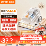 苏泊尔除螨仪热销TOP1大功率大吸力宠物除毛除螨仪床上高温杀菌吸尘器除螨一体SJ-R8PLUS