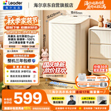 统帅（Leader）迷你波轮全自动洗衣机3公斤小型母婴内衣裤mini除菌租房家用组搭以旧换新京东自营XQBL30-20DM