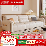 简昕真皮沙发客厅2026新款小户型直排沙发现代简约皮艺沙发8810