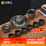 金镶玉茶具套装龙泉陶瓷手工茶壶送礼品盒高档矿釉铁胎青瓷茶具