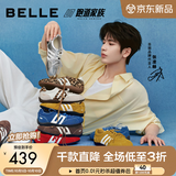 百丽（Belle）张凌赫同款方程式跑道赛车鞋26薄款女鞋芭蕾德训鞋休闲运动鞋预售 红色+3.5CM【张凌赫同款】 36 (230mm)