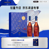 马爹利（Martell）洋酒 名士干邑白兰地 750ml*2 中秋礼盒