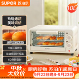 苏泊尔（SUPOR）家用多功能电烤箱 定时控温 10L升级M型加热管二层烤位烤箱  奶油白 OJ10A806