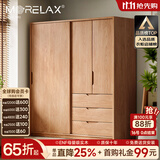 Morelax全实木推拉门衣柜家用卧室现代简约小户型原木风橡木日式移门衣橱 1.2米推拉门衣柜