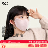 VVC儿童口罩秋冬季保暖防寒防风透气3D立体男女童护眼角面罩 冰雾粉