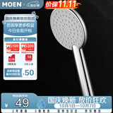 摩恩（MOEN）手持淋浴花洒喷头莲蓬头淋浴头单功能超薄大面板10510EC