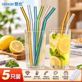 登比玻璃吸管高硼硅耐热非一次性喝水汤果汁弯头儿童水杯鸡尾酒粗吸管