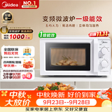 美的（Midea）变频家用微波炉经典双旋钮360°转盘加热 智能解冻 五档火力18L容量213B升级款一级能效（M13J）