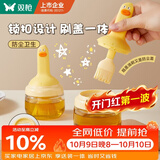 双枪（Suncha）油刷瓶大肚鸭 食品级耐高温油瓶厨房硅胶刷烘焙烧烤刷涂油露营