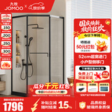 九牧（JOMOO）【定制】极窄小户型钻石移门整体淋浴房一体式淋浴隔断玻璃门E13 雅黑光玻900*1000*2000