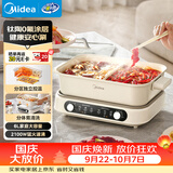 美的（Midea）电火锅电煮锅鸳鸯锅0氟钛陶涂层火锅专用锅分体式分区控温电热锅6L多功能锅HGS3523D1