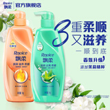 飘柔滋润去屑洗发水1KG+精油润养洗发水1KG柔顺香氛