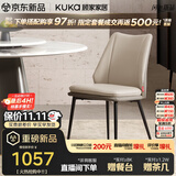 顾家家居（KUKA）意式大理石餐桌椅组合家用饭桌餐厅PT7119T 可颂灰椅PT7109Y*2