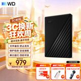 西部数据（WD）移动硬盘2TB USB3.0 My Passport随行版2.5英寸 黑 机械硬盘 笔记本电脑外接 大容量加密 家庭存储