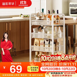 溢彩年华厨房置物架 落地收纳柜调料餐边碗橱柜储物蔬菜小推车白色4层1057