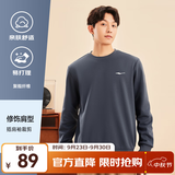 鸿星尔克卫衣男秋季新款户外通勤休闲跑步运动服上衣套头衫长袖卫衣男装 【2024】陌境蓝-常规款 XL