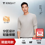 拇指白小T【热力加绒T】加厚长袖T恤秋冬男女保暖打底衫 男银灰    XL   