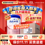 爱他美德国白金版德爱白金HMO婴幼儿牛奶粉原装进口【咨询享底价】 【全新升级版】1+段6罐装 28年5月