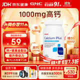 GNC健安喜高钙片维生素d3中老年补钙镁防抽筋营养品孕妇钙片180片/瓶