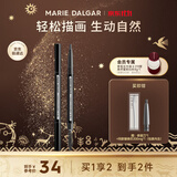 玛丽黛佳（MARIE DALGAR）【双11提前购】自然生动眉笔持久新手适用不易脱色扁头01黑色