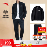 安踏（ANTA）运动套装男士秋季款针织外套长裤跑步休闲运动衣服装两件一整套 【常规针织】基础黑/基础黑-5 高质价比 L /(175) 适合130-150斤