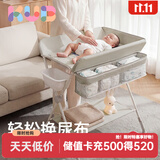 可优比（KUB）尿布台婴儿护理台新生儿多功能按摩整理抚触台可折叠换尿布台 【重磅新品】星光小熊Pro版+小水盆