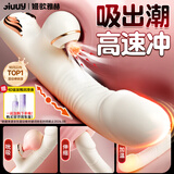 姬欲震动棒成人情趣用品礼物女生喜欢的趣味小玩具自慰神器性专用跳蛋