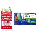 零基础学习电工技能 零基础学习电工 零基础学习变频器 套装共2册
