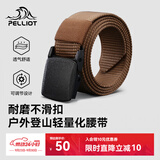 伯希和（Pelliot）户外战术腰带男女徒步登山尼龙编织皮165033002咖啡色宽3.8长115