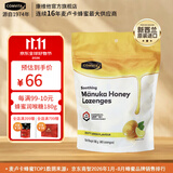 康维他（Comvita）麦卢卡蜂蜜糖180g 清嗓润喉糖 进口办公室休闲糖果中秋节送礼礼品 蜂蜜糖180g柠檬味