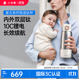 小白熊钛杯恒温杯可烧开外出便携 恒温壶婴儿冲奶烧水杯无线保温S-5009