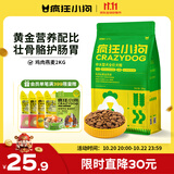 疯狂小狗狗粮 中大型幼犬成犬 鸡肉燕麦呵护肠胃通用粮2kg/4斤