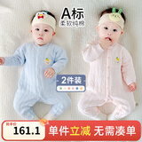 优奇婴儿衣服新生儿保暖三层夹棉连体衣春秋冬季哈衣爬服男女宝宝睡衣 2件【萌小熊】浅粉+浅蓝 90cm