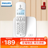 飞利浦（PHILIPS）无绳电话机 无线座机 子母机 办公家用 屏幕白色背光 持久待机 DCTG186红色