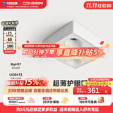 西顿（CDN） led吸顶射灯客厅明装防眩护眼斗胆灯奶油风全光谱格栅无主筒灯 【云光系列】36W 4000K 50°四头