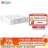 IQAir空气净化器滤芯替换滤网 PreMax 底层滤芯  瑞士原装进口 适用HP250和HP100【配件】