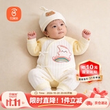 贝瑞加（Babyprints）新生儿连体衣秋冬加厚男女宝宝衣服夹棉保暖婴儿内衣柔软 黄59