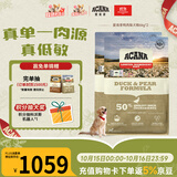 愛肯拿（ACANA）【宠物金选】狗粮清火 鸭肉梨成犬幼犬去泪痕进口粮6kg*2效期27/8