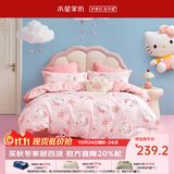 水星家纺三/四件套纯棉100%纯棉三/四件套被套枕套儿童学生宿舍套件 樱花纷纷KT【卡通动物/婴幼儿A类】 床单款 （被套150*210cm）