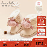 戴维贝拉（DAVE＆BELLA）冬季加绒保暖幼儿靴子儿童棉靴婴儿女宝宝鞋子雪地靴冬天女童棉鞋