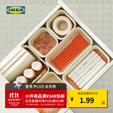 宜家（IKEA）NOJIG诺伊格塑料收纳盒抽屉分格整理置物神器小件储物盒 10x20x5cm