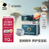 babycare皇室木法沙的王国纸尿裤箱装大号XL码62片(12-17kg)透气安心