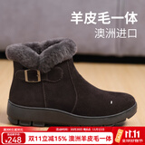 可牧丽羊雪地靴女皮毛一体真皮防滑中老年人羊毛靴冬季保暖鞋妈妈大棉鞋女 咖啡色（正码/脚宽脚厚需买大一码） 36 (230mm)